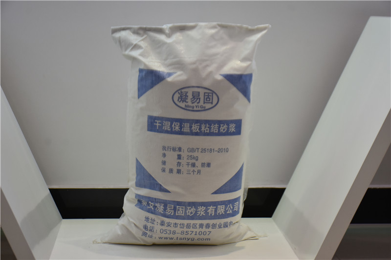 干混水泥板粘结砂浆 (1).JPG